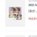 [NCT즌] 언제오냐 나 못기다려요 응