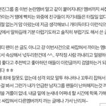 이 <b>네버</b>랜드 와이라노...