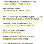 서신애가 스토리에 저격한 노래