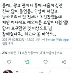<b>세훈</b> 일화? 같은거 떴다
