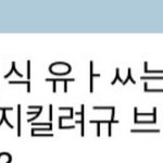 <b>띠용</b>버블 레전드