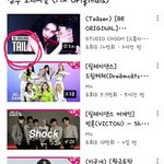 [시에미즈] 아 쉬바 나 착각 개오짐