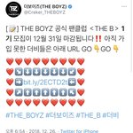 크래커 단단히 화났는걸