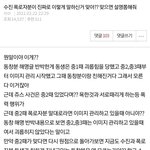 근데 <b>수진</b>이글은 지워진거야??