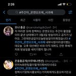 주간아 뭐냐 쓰레기들
