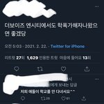 [NCT즌] 아 트위터 진짜 개ㅃ치네