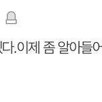 [개깊은빡침] 결시친 수준 ㅋㅋ
