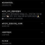 오늘도 <b>평화</b>로운 트위터 인간들...