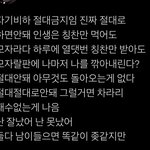인생 <b>모토</b>임