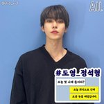 [NCT즌] 님 캐해 그렇게 <b>하심</b> 안될듯요