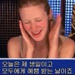 나 오늘 생일인데 생탐 한 <b>명도</b> 안 옴