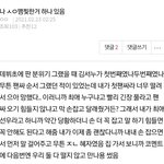 [더보이즈] 이거 아까 뜬 선우 팬싸 썰인데