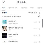 [드루와] 노래 듣는 <b>음원사이트</b>~~!!~!~~!!
