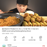 ㅅㅂ <b>떵</b><b>개</b> 보고 이따 점심은 불닭이다