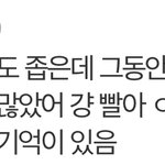 난 오늘 휘영 <b>미담</b> 중에 한문프린트 다음으로 이게 제일 웃김