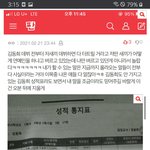 ㅋㅋ<b>김동희</b> 성적표 개웃김ㅋㅋㅋㅋㅋ