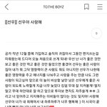 [더보이즈] 나 공카 편지 처음 써봐