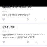 [드루와] 근데 <b>황현진</b> 학폭은 아니라쳐도