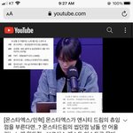[NCT] 타 아이돌 그룹 드림이들 언급ㅋㅋㅋ 귀여움