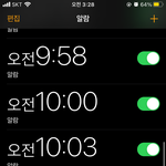 아침에 못 일어나면 <b>자결</b>해야함