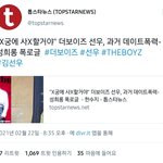 <b>톱스타뉴스</b> 기자가 낼 기사는 아닌데