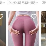 이거 썸네일 나만 <b>당황</b>스럽게 느껴짐?