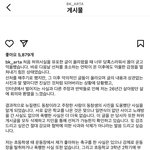 [이것좀봐줘] 조병규 <b>입장</b>문 뜸