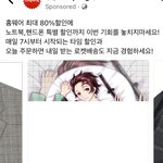 이런 마우스패드 <b>오타쿠</b> 사이에서도