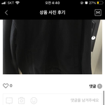 아니 무신사 이새끼 조카 <b>깐깐</b>해