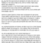 조병규 <b>인스타</b>에 <b>글</b> 올라옴