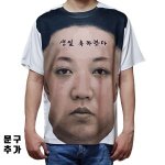 이거 <b>유동인구</b> 많은 곳 가서 1시간동안 서있고