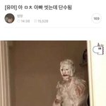 [19] 애니글들 <b>고정</b>값이 3이네