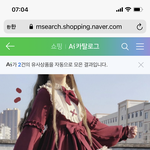 찬구가 이런거 입으면 부끄러워?