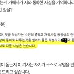 수짐 학폭에 관해서