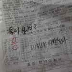 [NCT즌] 이거 어디 <b>씨피</b>같어