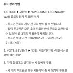 [더보이즈] <b>후즈</b>팬 투표권 발급 방법‼️