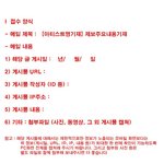 [NCT즌] 얘들아 지금 시간많으면