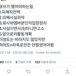 수진팬들은 왜 이렇게 대가리가 꽃밭이니