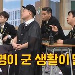 각자 군생활이 다르다는 샤이니 멤버들