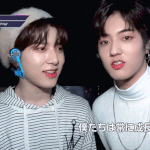 [트레저] 이 비하인드 어디서 봐