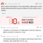 [댓글부탁해] 과<b>몰입</b>토론 이거 ㄹㅇ 나만 느끼는줄
