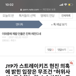 여긴 진짜 다른회사 언<b>플로</b> 까면 안됨