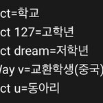 [NCT] 엔시티 소개할 때 이거 <b>쓰래</b> ㅋㅋ