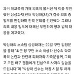 [모두드루와] 학폭 <b>부인</b>해도 믿을수 없는이유