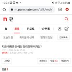 박혜수 집안 <b>실체</b>