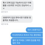 [TXT] ㅅㄷ 개짜증나