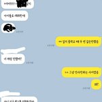 내 친구 갑자기 학폭 터트린다고 난리임;;