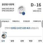 [펜타곤] 유니들 후이한테 인편 많이 써주자!!!