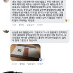 [드루와] <b>츄</b> 폭로글 관련해서 이상한 부분 정리해봄