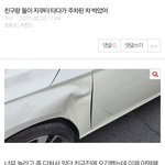 판에서 본 글 중에 이게 제일 ㅂㅅ같음..